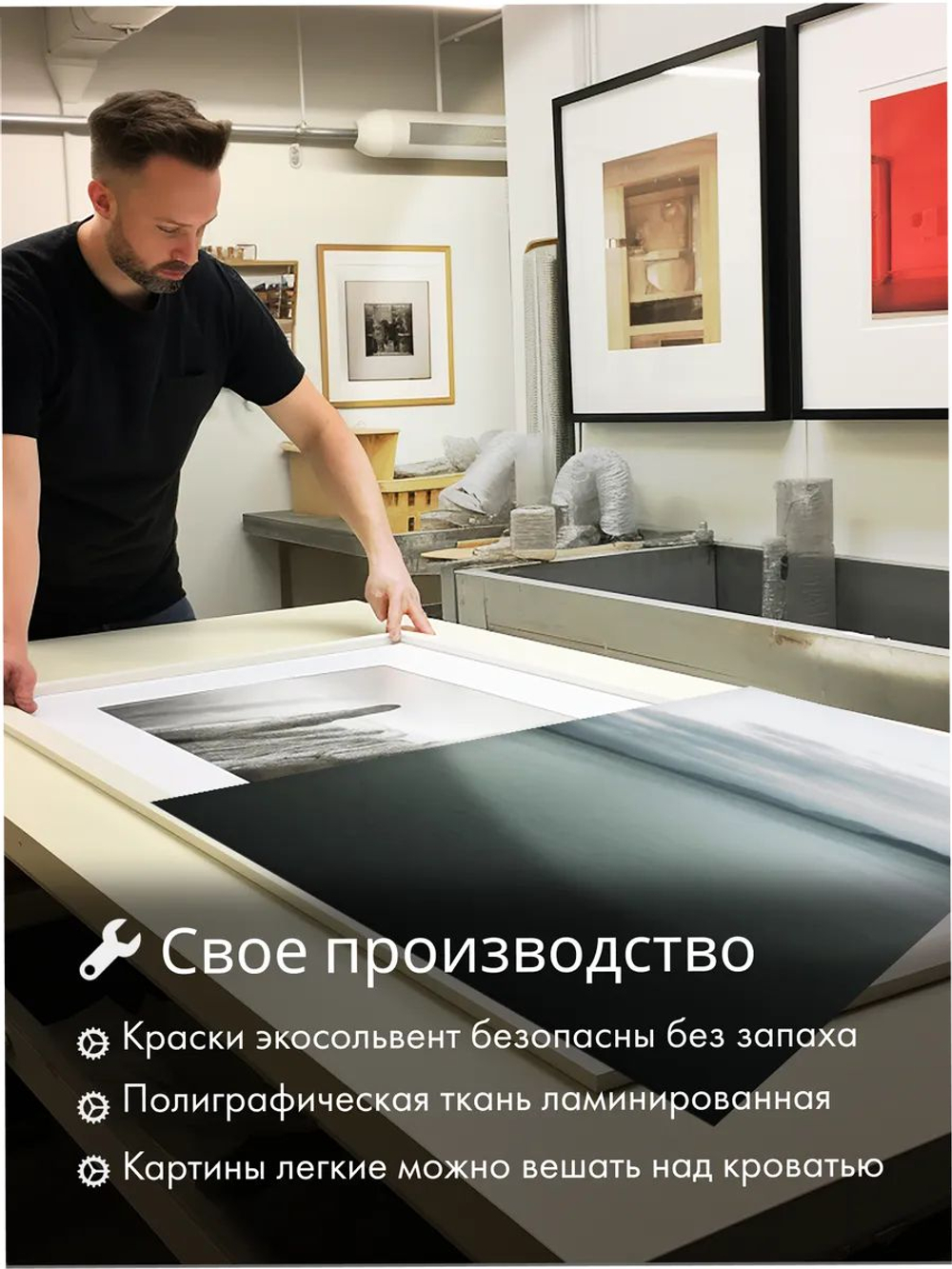 Картина Туманные ворота модульная 50x70см 3шт.