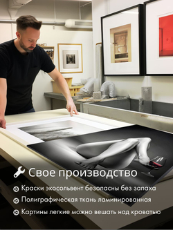Картина Отпечаток прессы 50х70 1 шт.