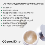Ночная восстанавливающая маска для лица с Коллагеном Doctor Proffi by Professional Solutions Overnight Collagen Mask 50мл