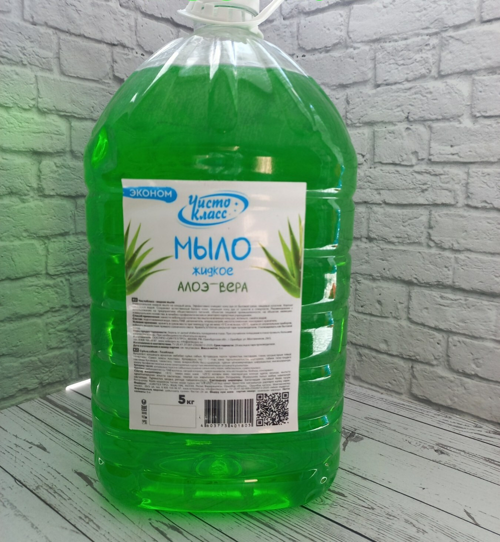 Мыло жидкое ПРОФФИ 5л ЯБЛОКО