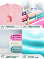 Средство для стирки жидкое гель Lamm Aroma 1,95л