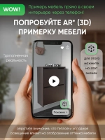 Подвесная тумба в прихожую венге ОБВ-5
