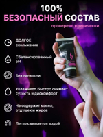 Возбуждающий лубрикант JUJU HOT+ - 50 мл.