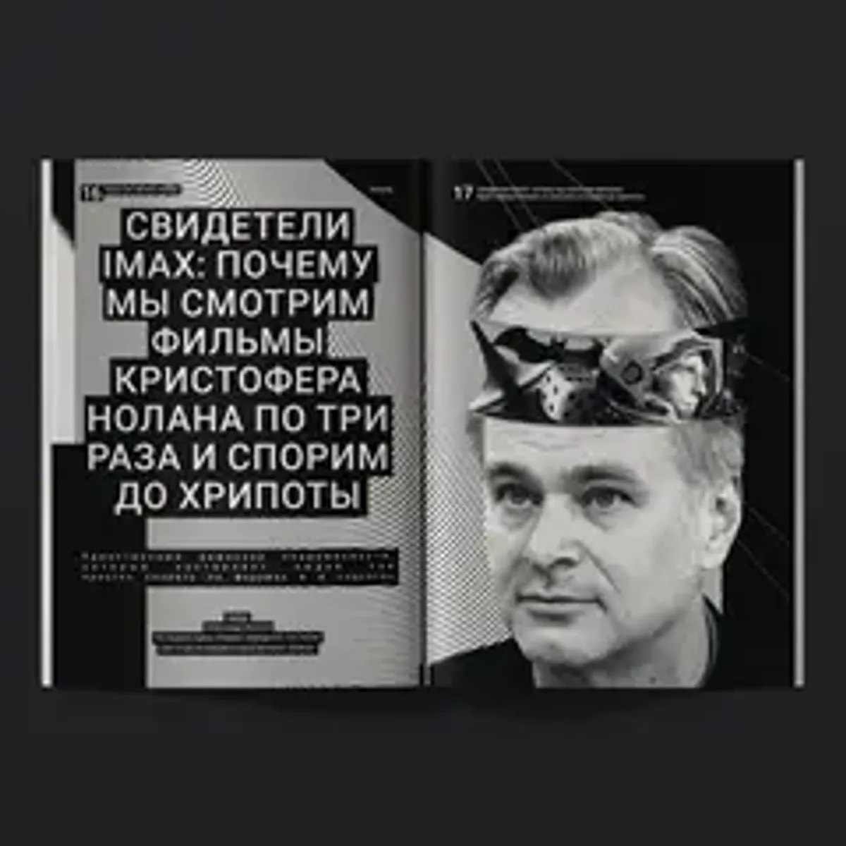 Журнал Канобу (Июнь 2026)