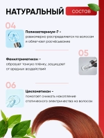 Бальзам для окрашенных волос профессиональный COLOR BALANCE, 1000 мл