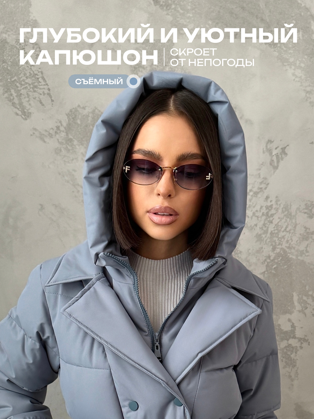 Куртка демисезонная весна - осень