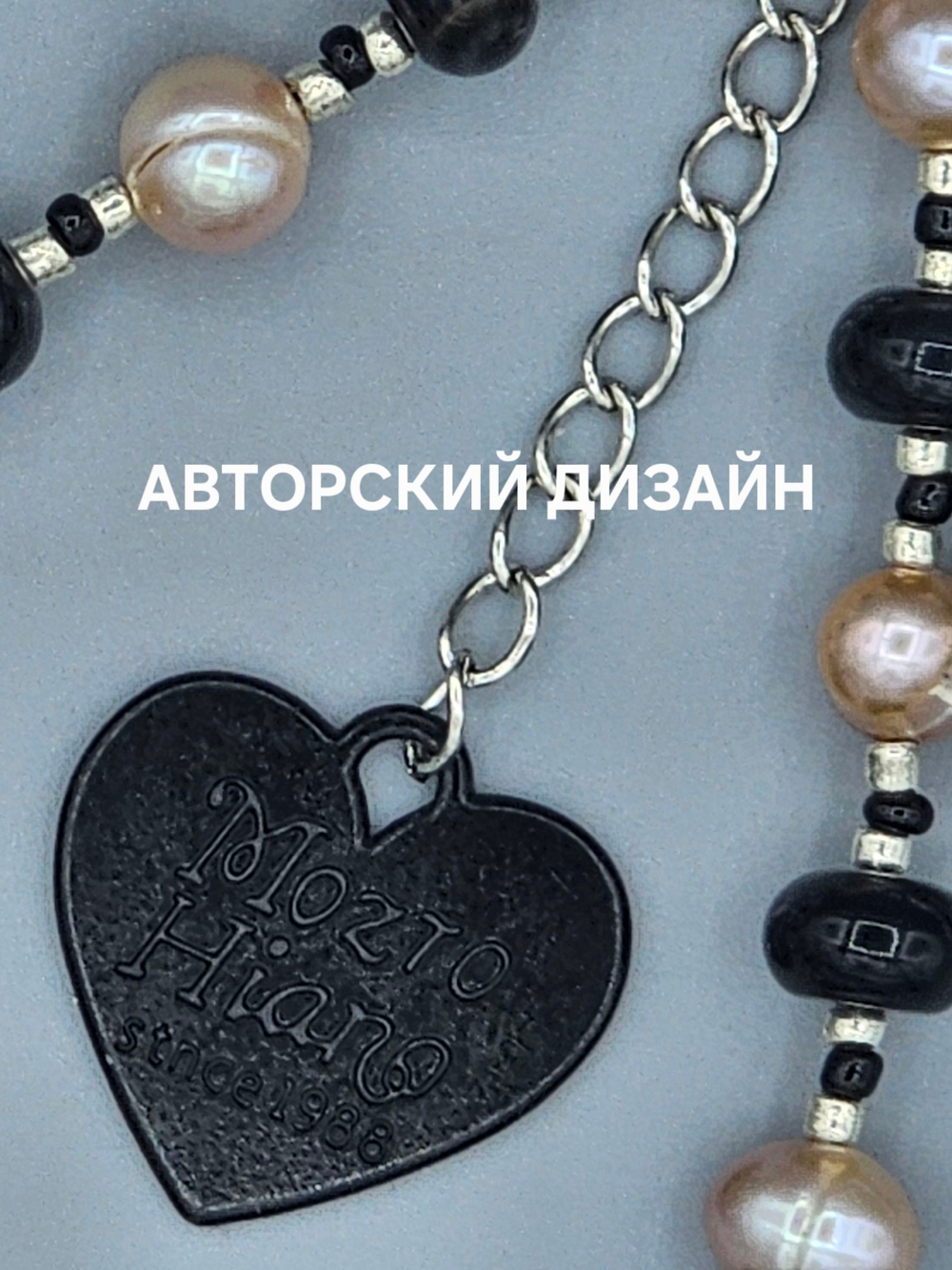 Обвес на сумку с натуральными камнями, брелок для ключей, подвеска авторская ручная работа "Контраст"