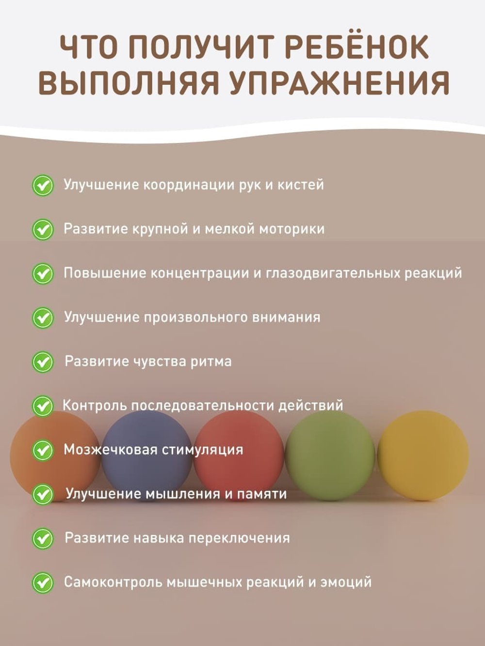 Кинезио мячик (зеленый)