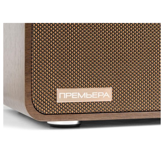 Premiera Ultra X Walnut + Premiera ES-422A Walnut