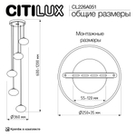 Citilux ATMAN SMART CL226A051 LED RGB Умная каскадная люстра Матовый Хром
