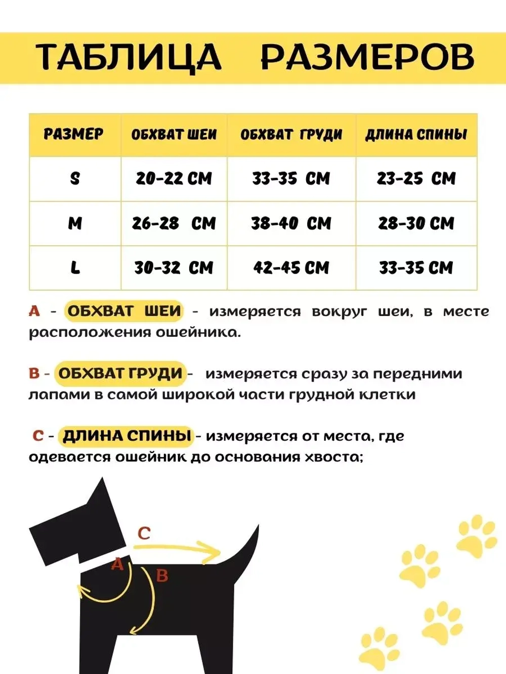 Свитер для собак и кошек