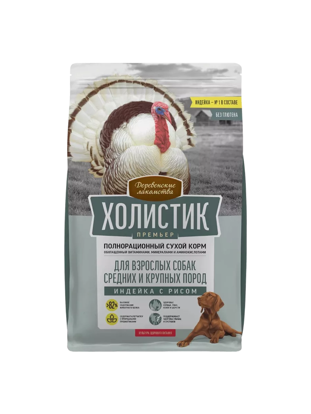Корм для собак "Холистик Премьер" Индейка с рисом 2кг