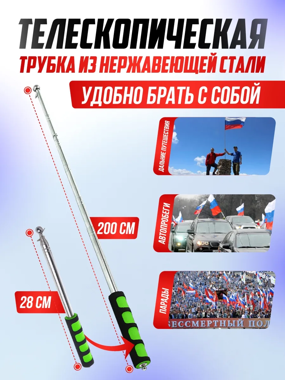 Флагшток для флага уличный