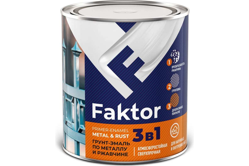 Грунт-краска по ржавчине Faktor (3 в 1) черная (0,8кг)