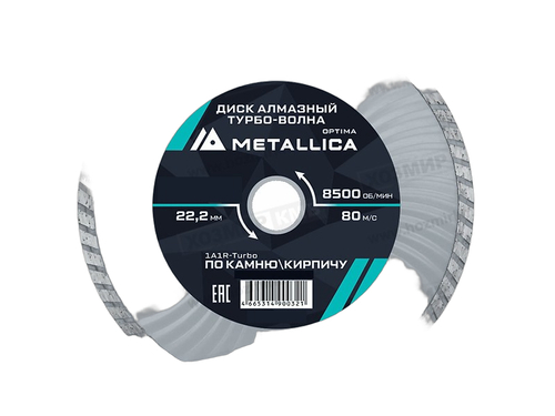900321 (METALLICA Optima) круг АЛМАЗНЫЙ 180*22,2мм турбо-волна ПО КАМНЮ, КИРПИЧУ Н=10мм
