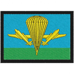 Нашивка на клеевой основе ВДВ