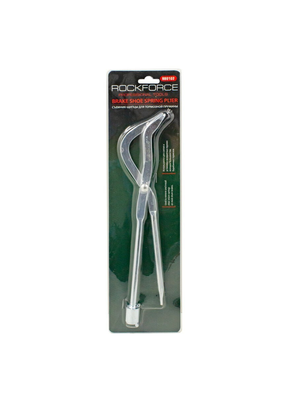 Щипцы для снятия и установки тормозной пружины RockForce##Rock FORCE RF-9B0102
