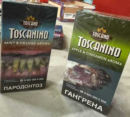 Toscanino Menthol&Orange