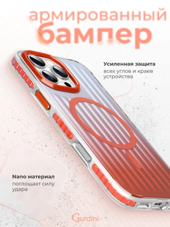 Чехол накладка iPhone 16 Pro 6.3" Gurdini Ocean Case (6) Transparent оранжевый