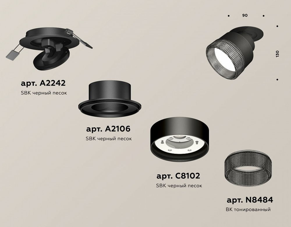 Встраиваемый светильник на штанге Ambrella Light XM XM8102541