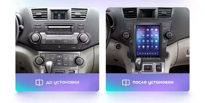 Магнитола для Toyota Highlander 2 XU40 2007-2013 (без JBL) - Teyes TPRO 2 монитор 9.7" QLED в стиле "Тесла" на Android 10, Быстрая, 4G SIM-слот