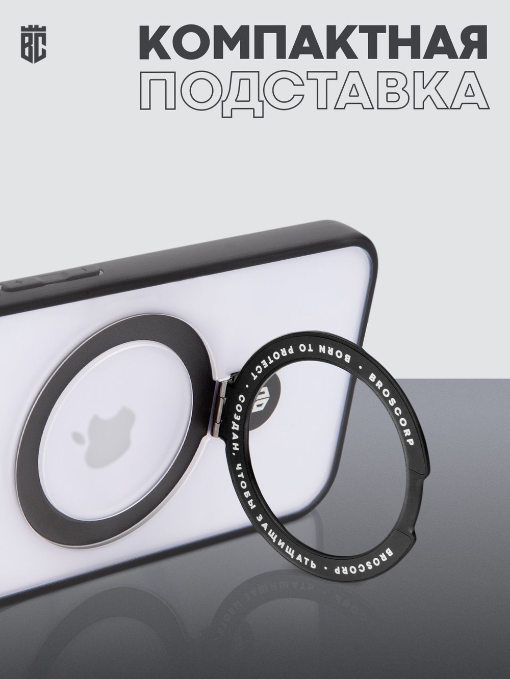 Чехол BROSCORP для Apple iPhone 14 (арт.IP14-MAGHOLDER-MATTE-WHITE )