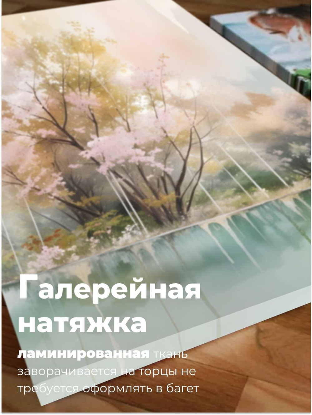 Картина модульная Спокойствие 50х70*3 шт.
