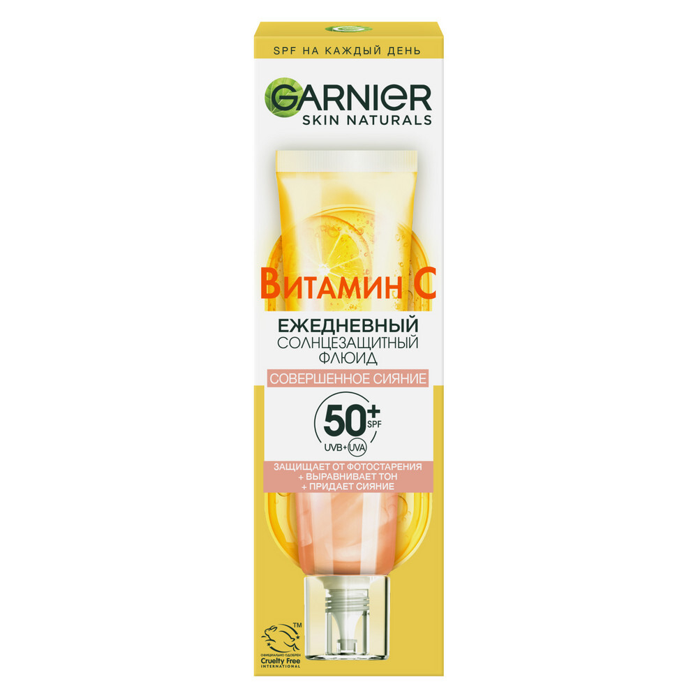 Garnier Skin Naturals Флюид для лица Совершенное Сияние, ежедневный, тонирующий, солнцезащитный, 40 мл