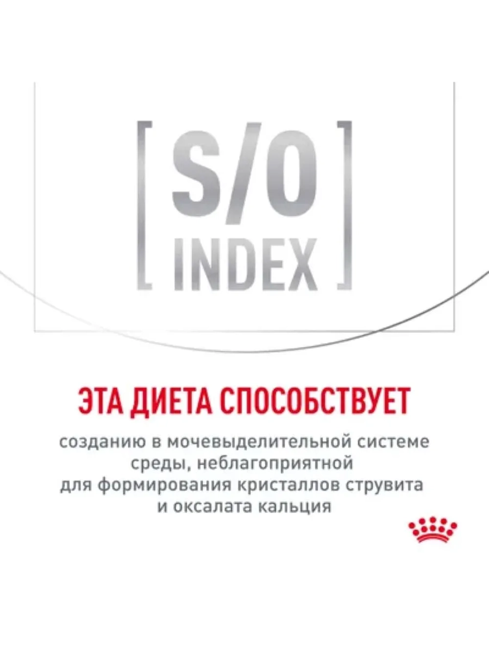 Gastrointestinal Moderate Calorie Корм для кошек 85г*28шт