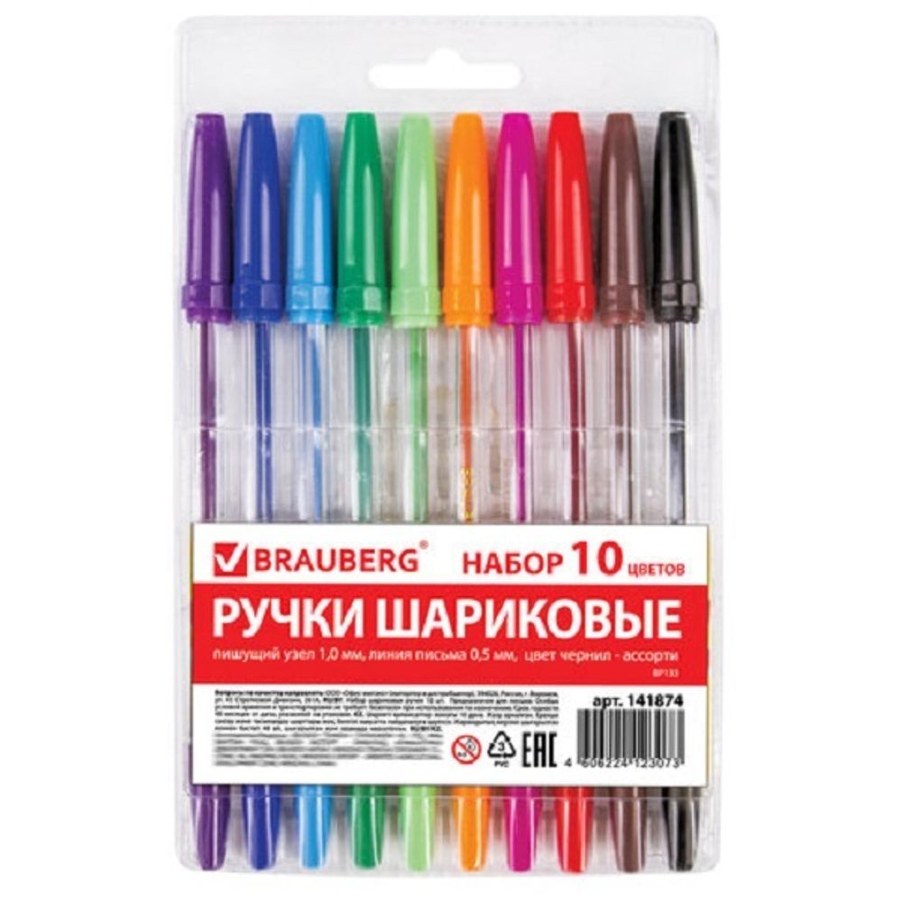 Набор шариковых ручек 10цв. Brauberg Line, 1.0мм, прозрачный корпус