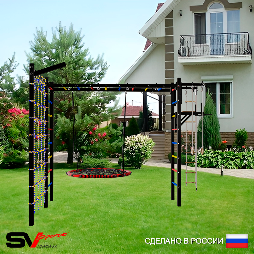 Уличная шведская стенка Sv Sport рукоход с комплектом турник прямой У5245 (Турник/Брусья/Гнездо 80см/Кронш бокс/Канат/кольца/лестница/Сетка)