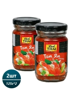Основа для супа Том Ям, 125г * 2шт