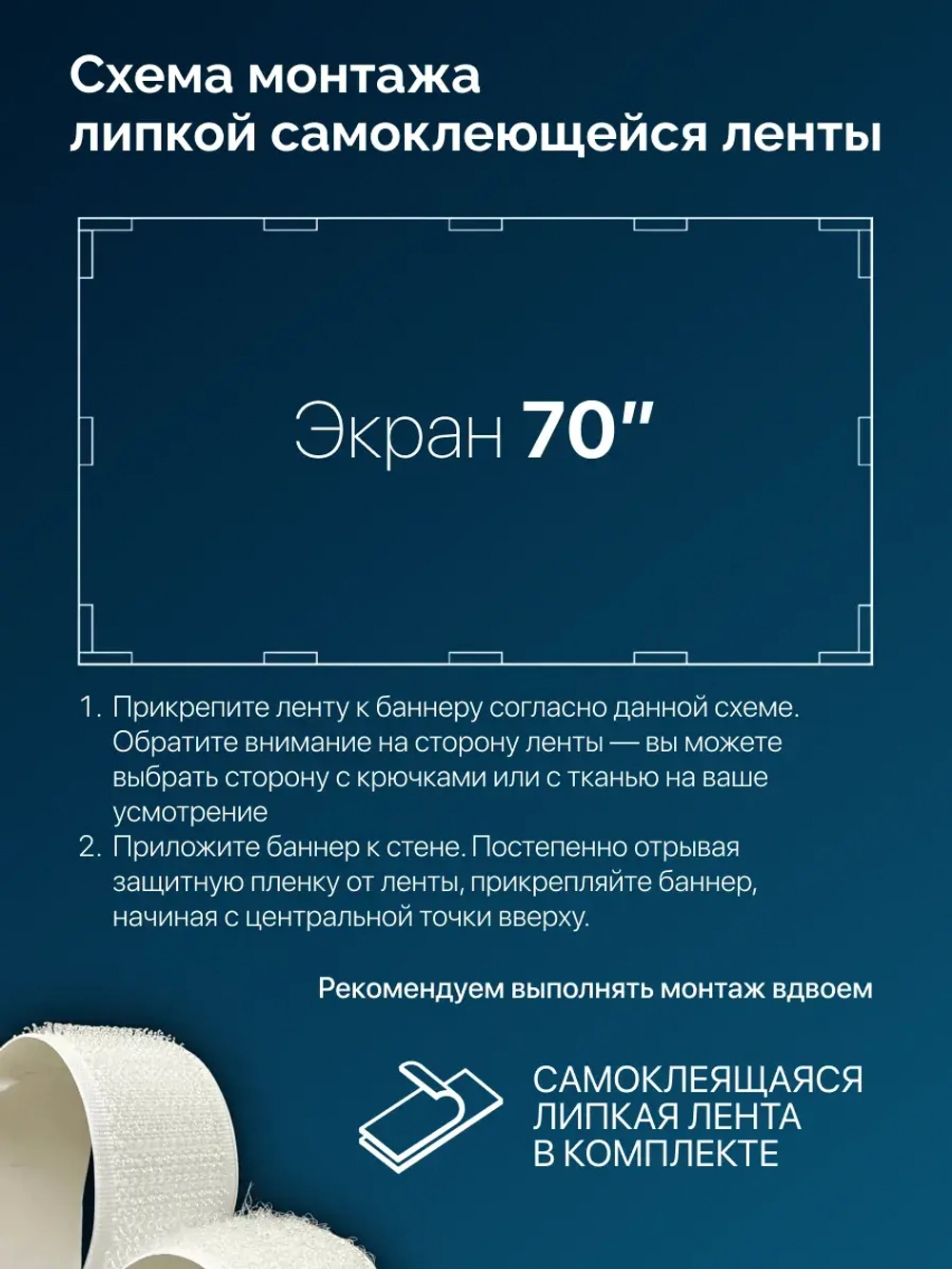 Экран для проектора белый без рамки настенный 70'