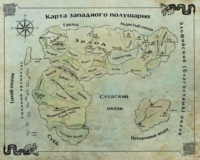 Наёмник Его Величества. Коллекционное издание