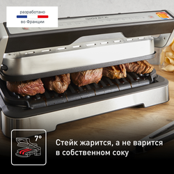 Умный электрогриль Tefal OptiGrill XL 2 в 1 GC782D30