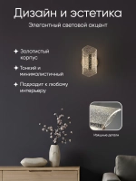Светильник настенный лофт бра светодиодный