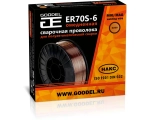Проволока омедненная ER70S-6 0,8 мм (5,0 кг; D200) GOODEL