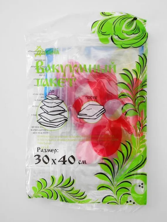 Вакуумный пакет для хранения вещей Доляна, 30×40 см, цветной, с рисунком