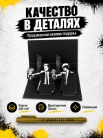 Открытка для денег с приколом + маркер, набор