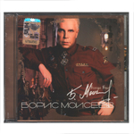 Борис Моисеев / Любимый Человек (Digipak)(CD)