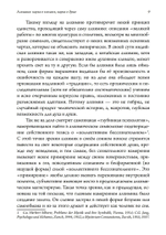 Алхимия. Наука о космосе, наука о душе. Мистическая астрология ибн Араби