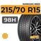 Nankang N605 215/70 R15 98H