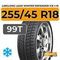LingLong Leao Winter Defender Ice I-15 SUV 255/45 R18 99T