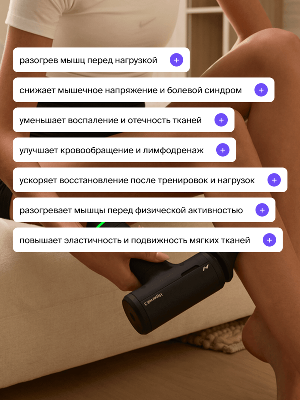 Перкуссионный массажер Hypervolt 3