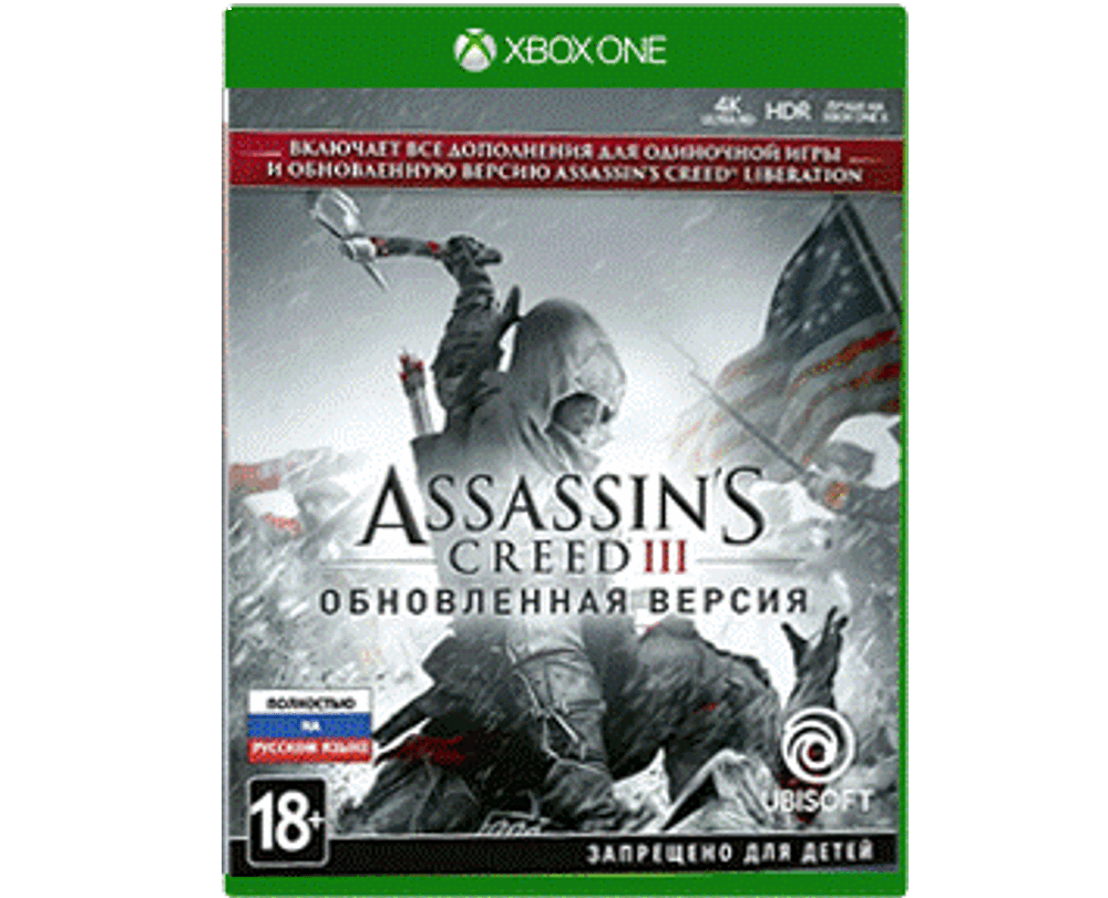 Assassin’s Creed 3 (III) Обновленная версия (Xbox) Б\У