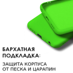 Мягкий Soft Touch чехол из силикона для VIVO Y31 / Y53s 4G / Y51 / Y51a с бархатной подкладкой