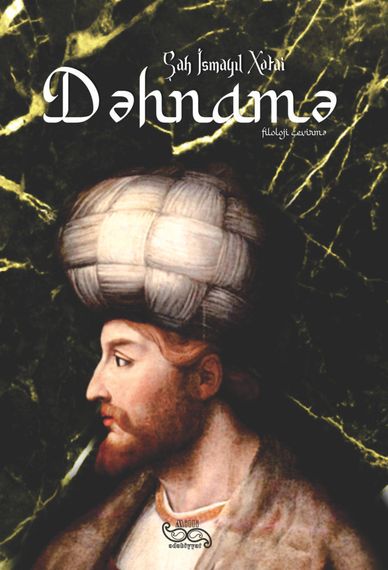 Dəhnamə