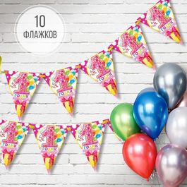 Гирлянда на ленте «1 годик", девочке, дл. 300 см