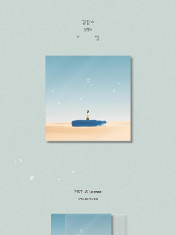 Альбом KIM BUM SOO - TRAVEL 9th Album