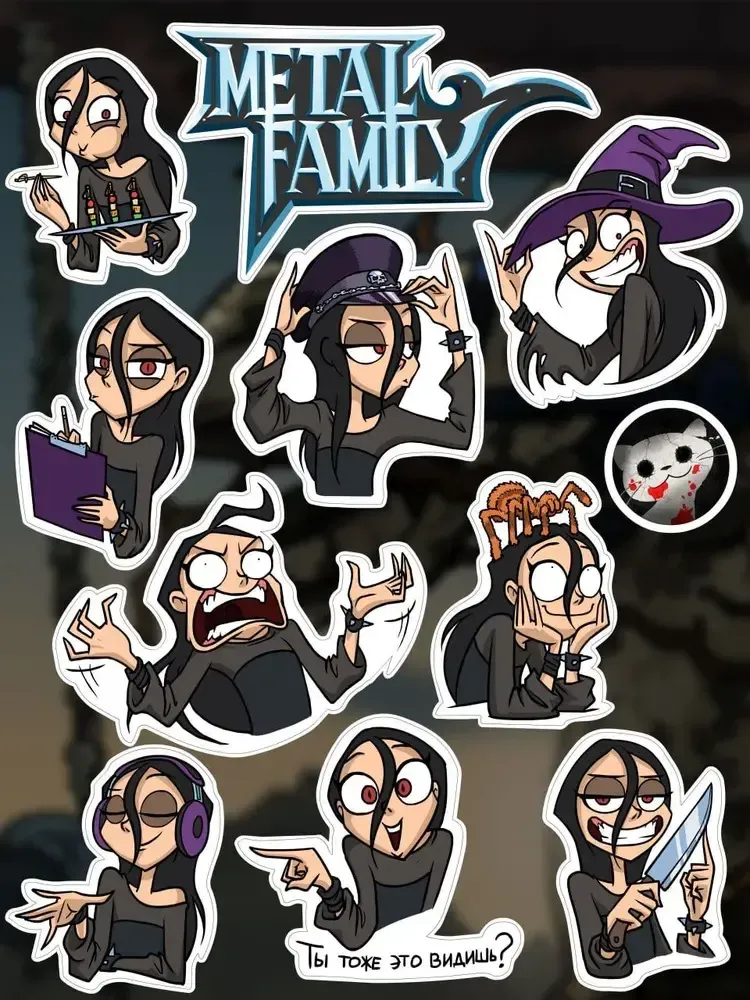Стикерпак Metal Family. Лиф